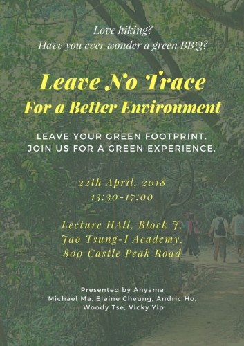 O2 Environmental Behaviour
