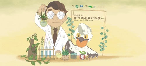 Simhuub competition banner